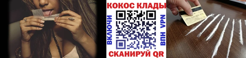 Продажа наркотиков Родники Каннабис Мефедрон Cocaine СК Гашиш