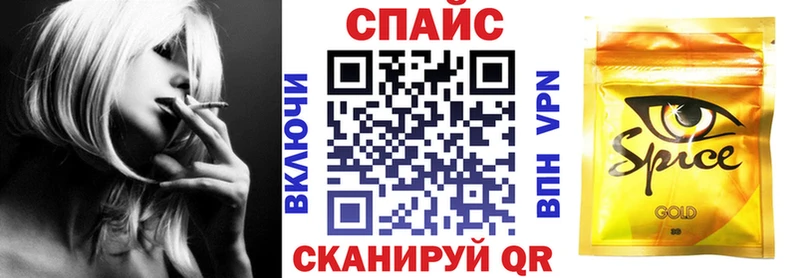 blacksprut рабочий сайт  Родники  Бутират 99% 