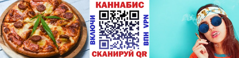 Canna-Cookies марихуана  купить  цена  Родники 