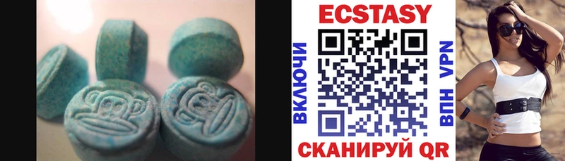 Ecstasy 99%  Родники 