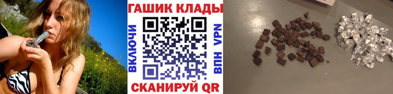 купить наркотик  Родники  ГАШИШ Premium 
