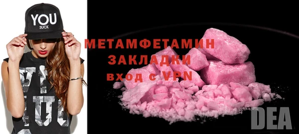 соль ск Арсеньев