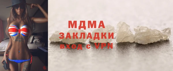 соль ск Арсеньев