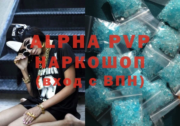 соль ск Арсеньев
