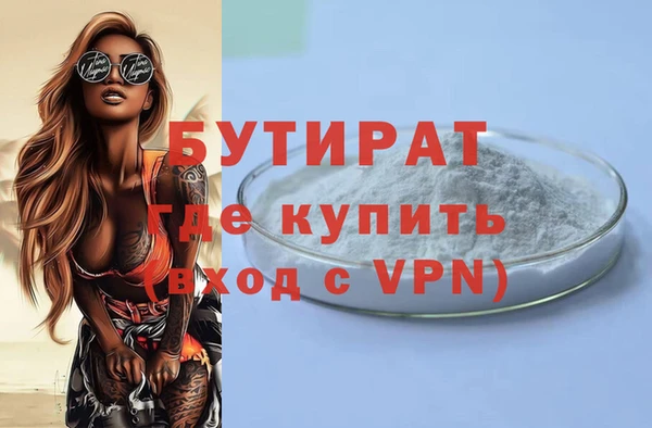 соль ск Арсеньев