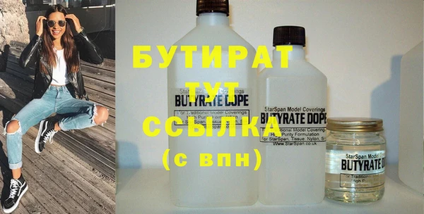 гидропоника Армянск