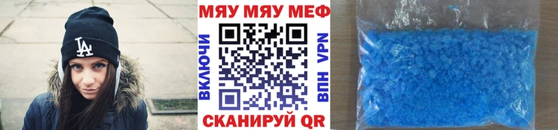 KRAKEN ТОР  Родники  Мефедрон mephedrone  купить наркоту 