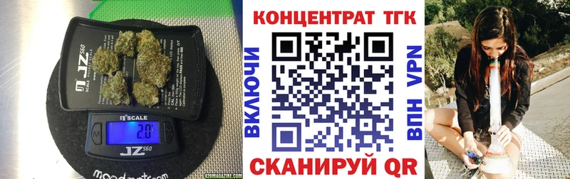 ТГК гашишное масло  Родники 